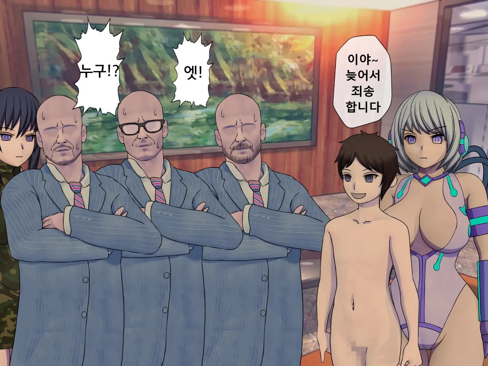 Mugen Shasei Goumon Epilogue | 무한사정고문 에필로그